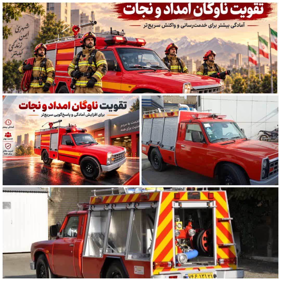 آتش نشانی فرون آباد مجهز به خودروی جدید پیشرو شد