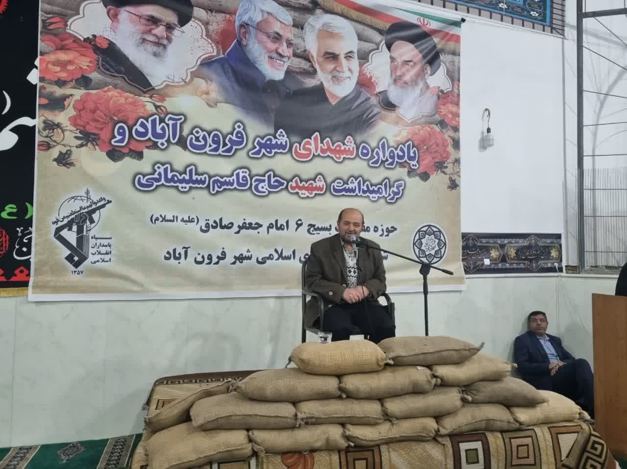 مراسم یادواره شهدای شهر فرون آباد گرامیداشت شهید حاج قاسم سلیمانی همزمان با دهه بصیرت برگزار شد.