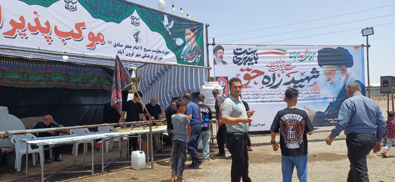 دومین روز فعالیت موکب احرار الرضا(ع) شهدای شهر فرون آباد