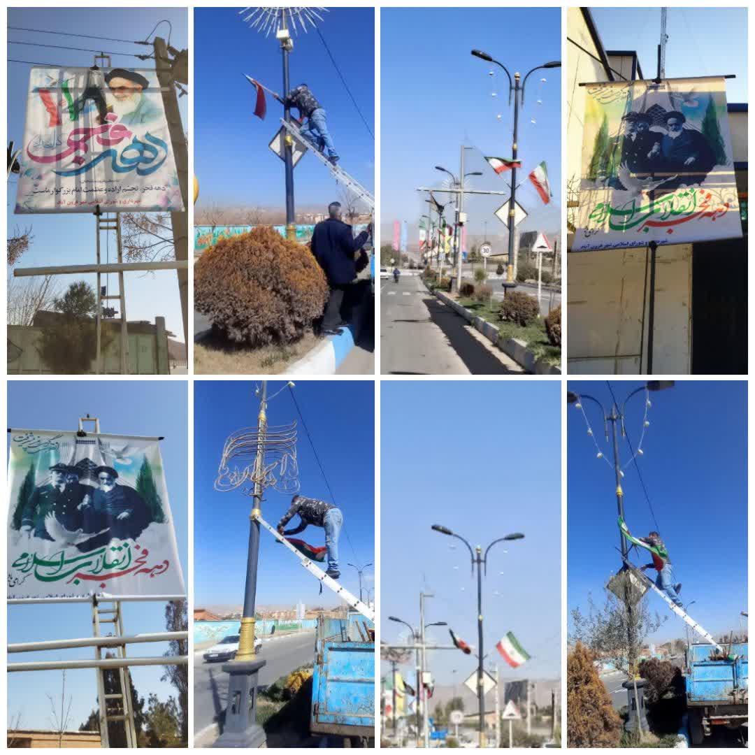 شهردار فرون آباد خبر داد؛ فضاسازی سطح شهر به مناسبت فرا رسیدن ایام الله دهه فجر