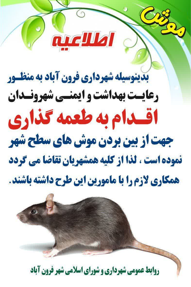  هشدار