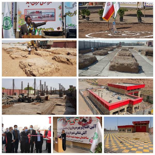 با هدف كاهش زمان رسيدن به حادثه و امدادرساني مطلوب‌تر به شهروندان؛ افتتاح ساختمان شماره 2 آتش نشانی