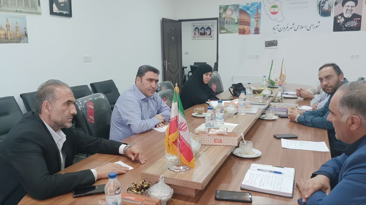  با تمرکز بر رفع مشکلات آب و فاضلاب / جلسه شورای اسلامی شهر فرون آباد برگزار شد